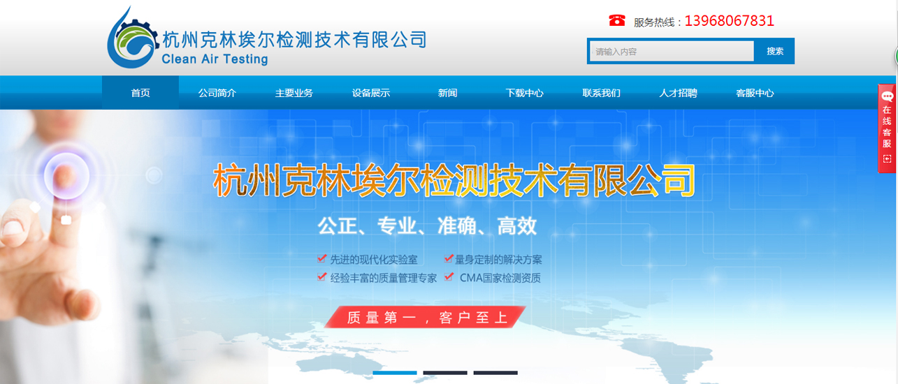 克林埃爾檢測(cè)技術(shù)