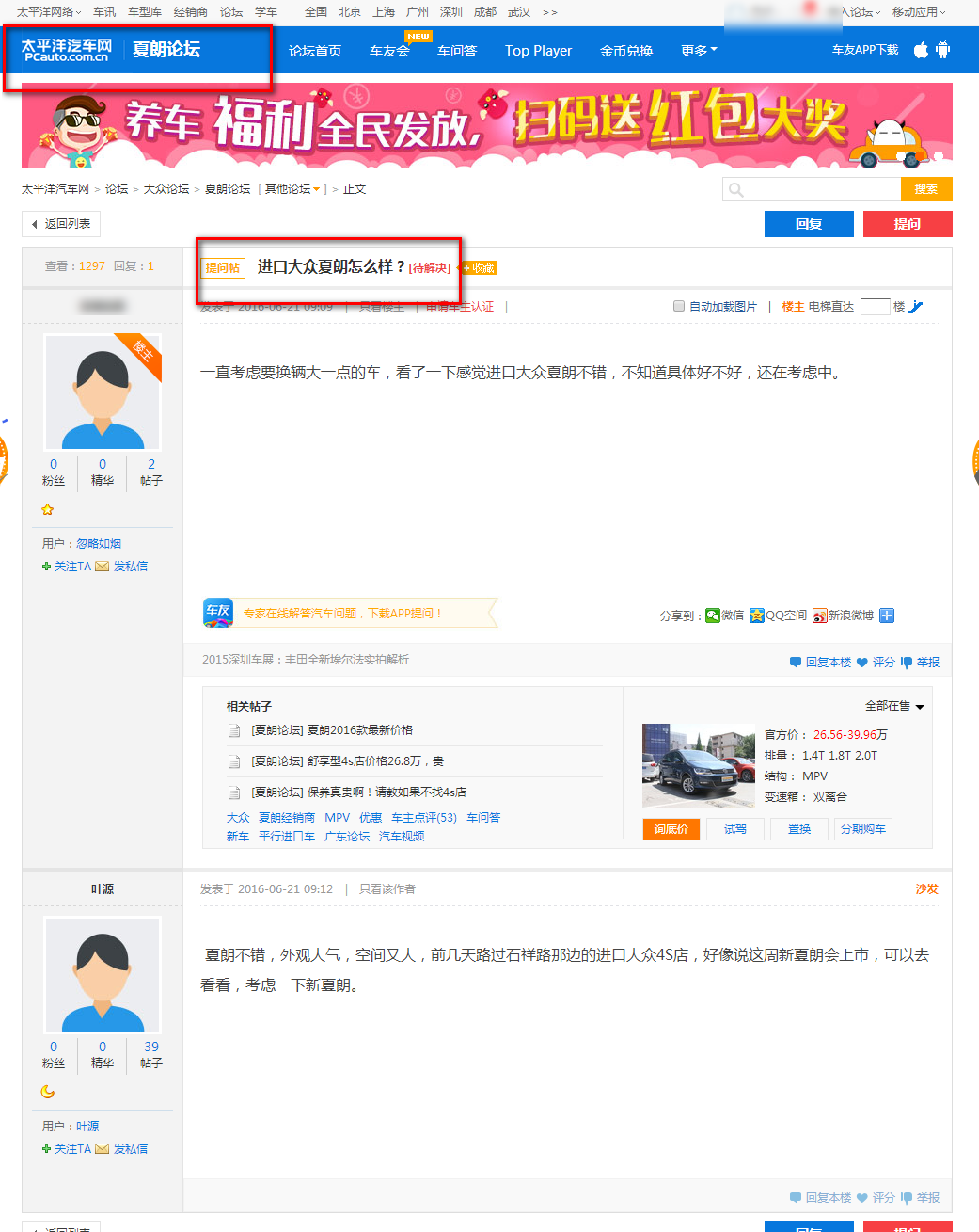 浙江元通捷通汽車有限公司