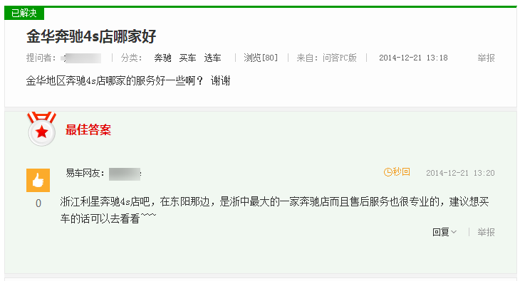浙江利星汽車有限公司