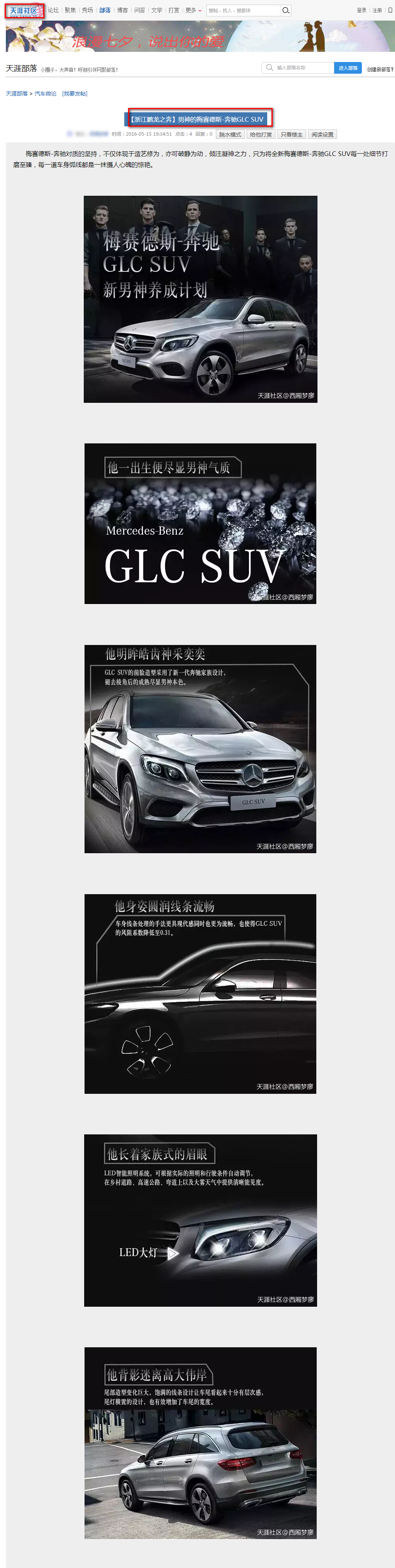 浙江鵬龍之奔汽車販賣服務(wù)有限公司