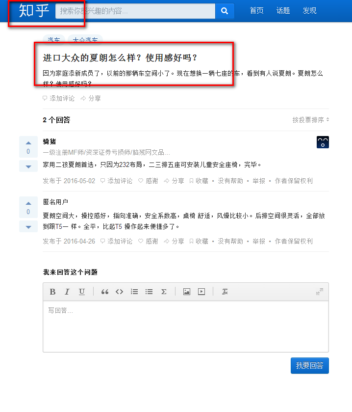浙江元通捷通汽車有限公司