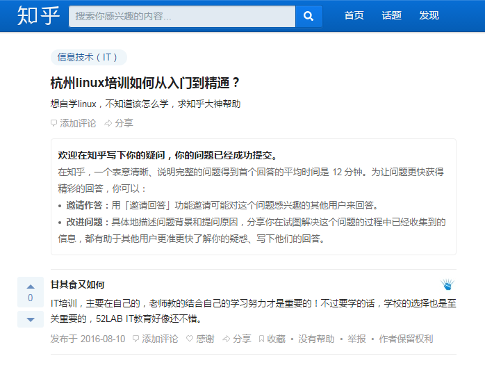 杭州時(shí)至信息技術(shù)