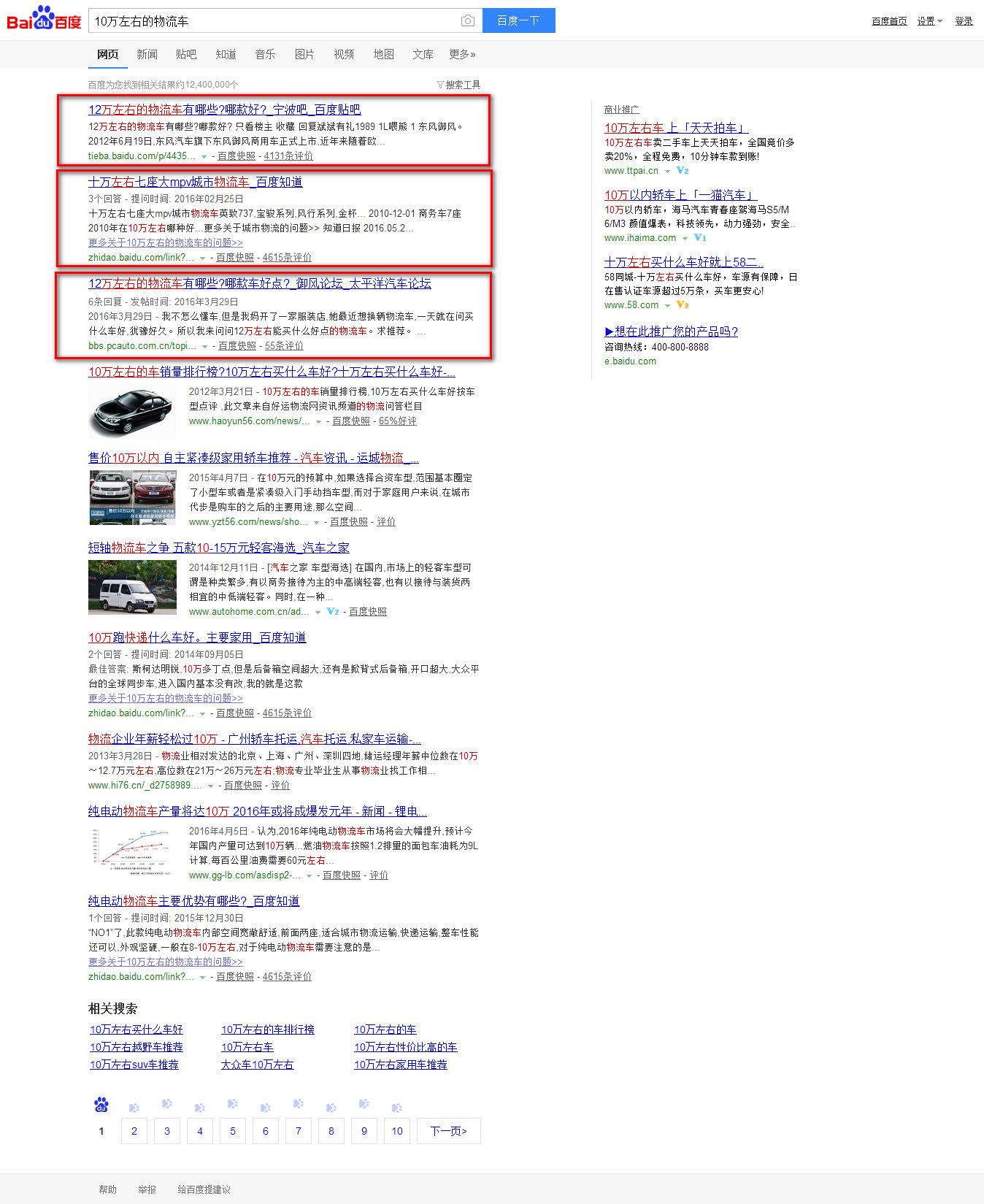杭州振宇汽車有限公司