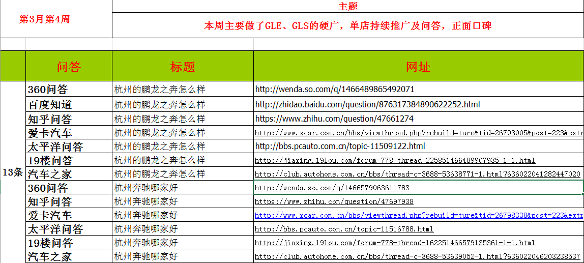 浙江鵬龍之奔