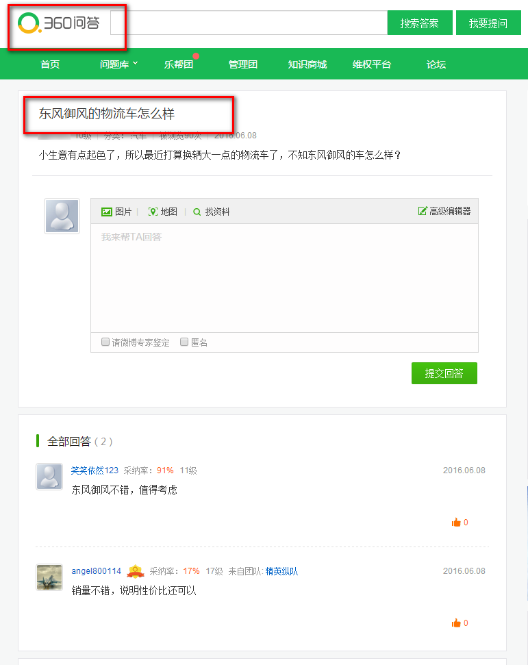 杭州振宇汽車有限公司