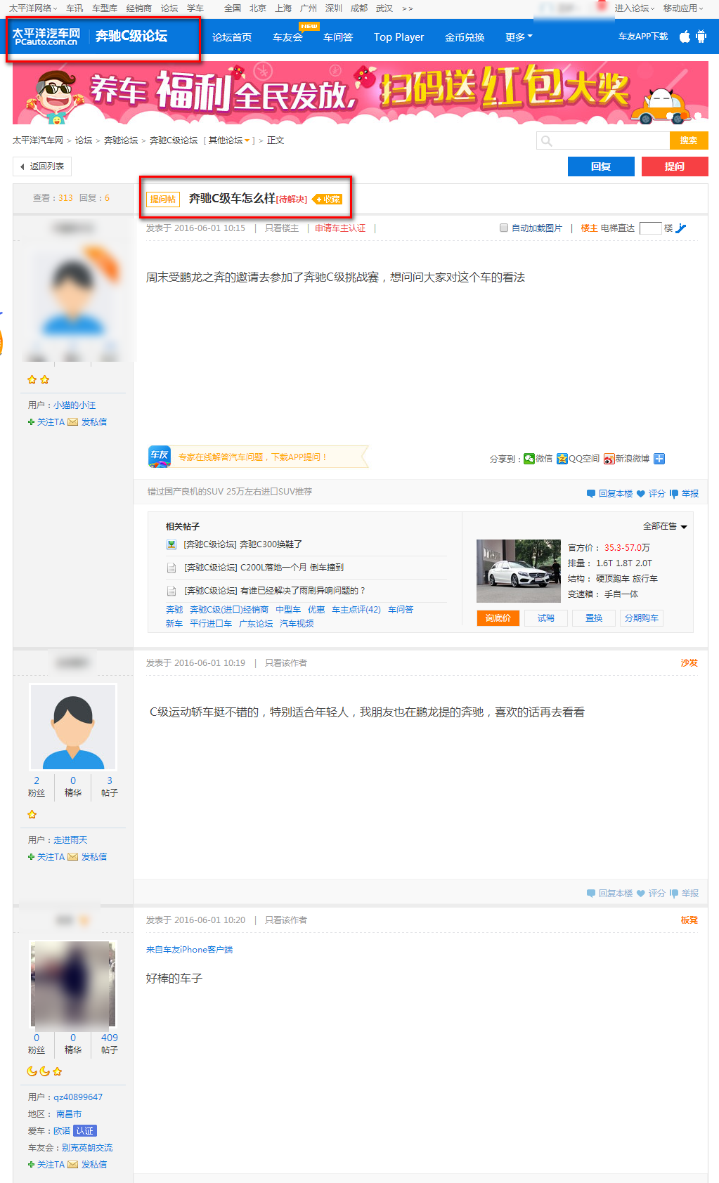 浙江鵬龍之奔汽車販賣服務(wù)有限公司