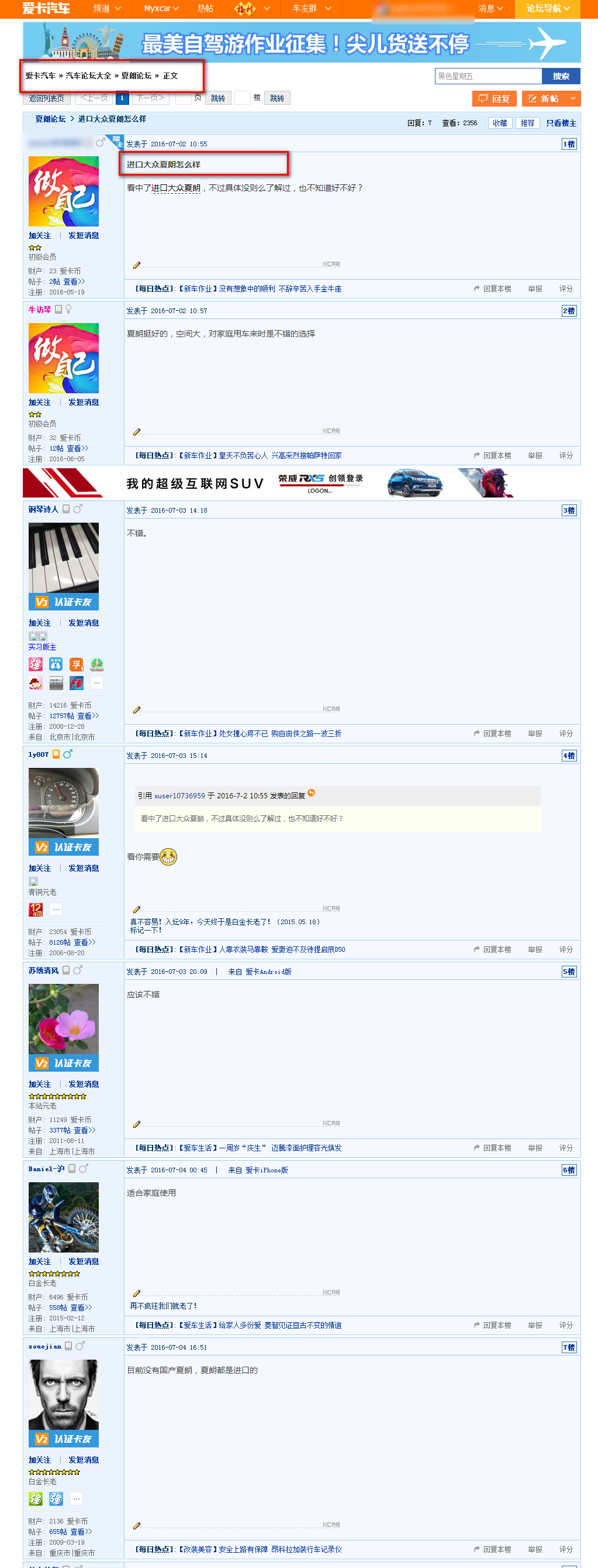 浙江元通捷通汽車有限公司