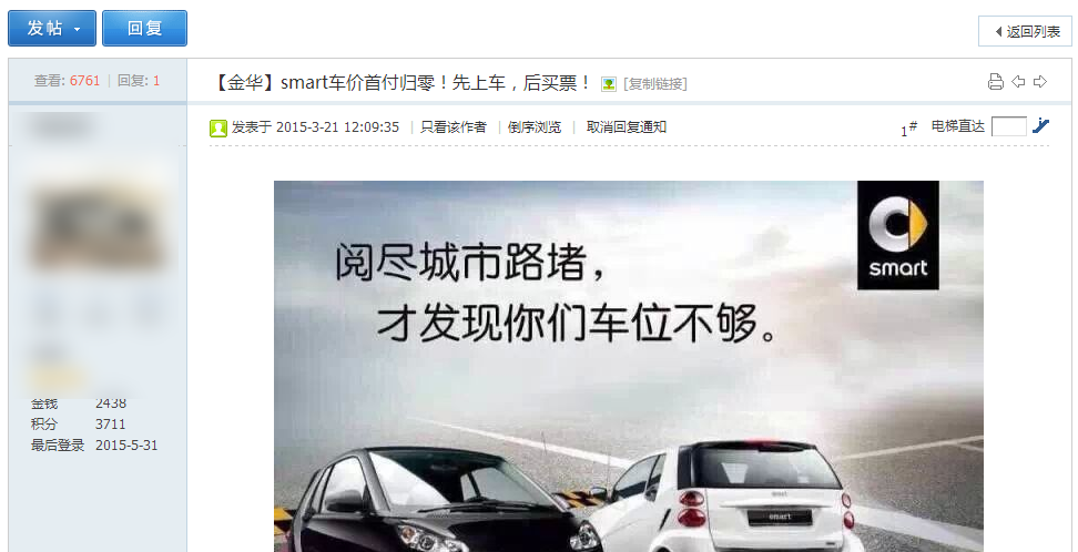 浙江利星汽車有限公司
