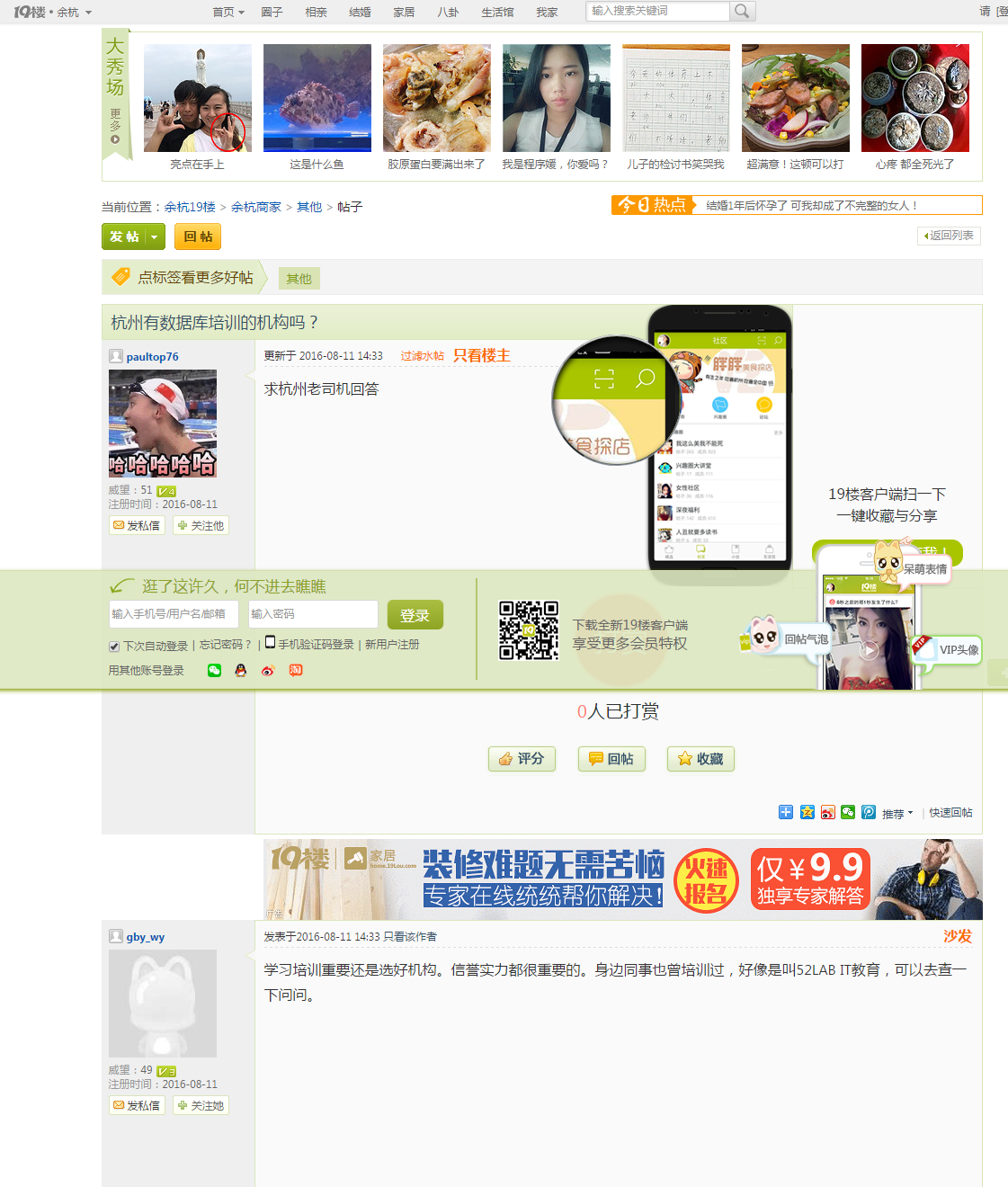 杭州時(shí)至信息技術(shù)