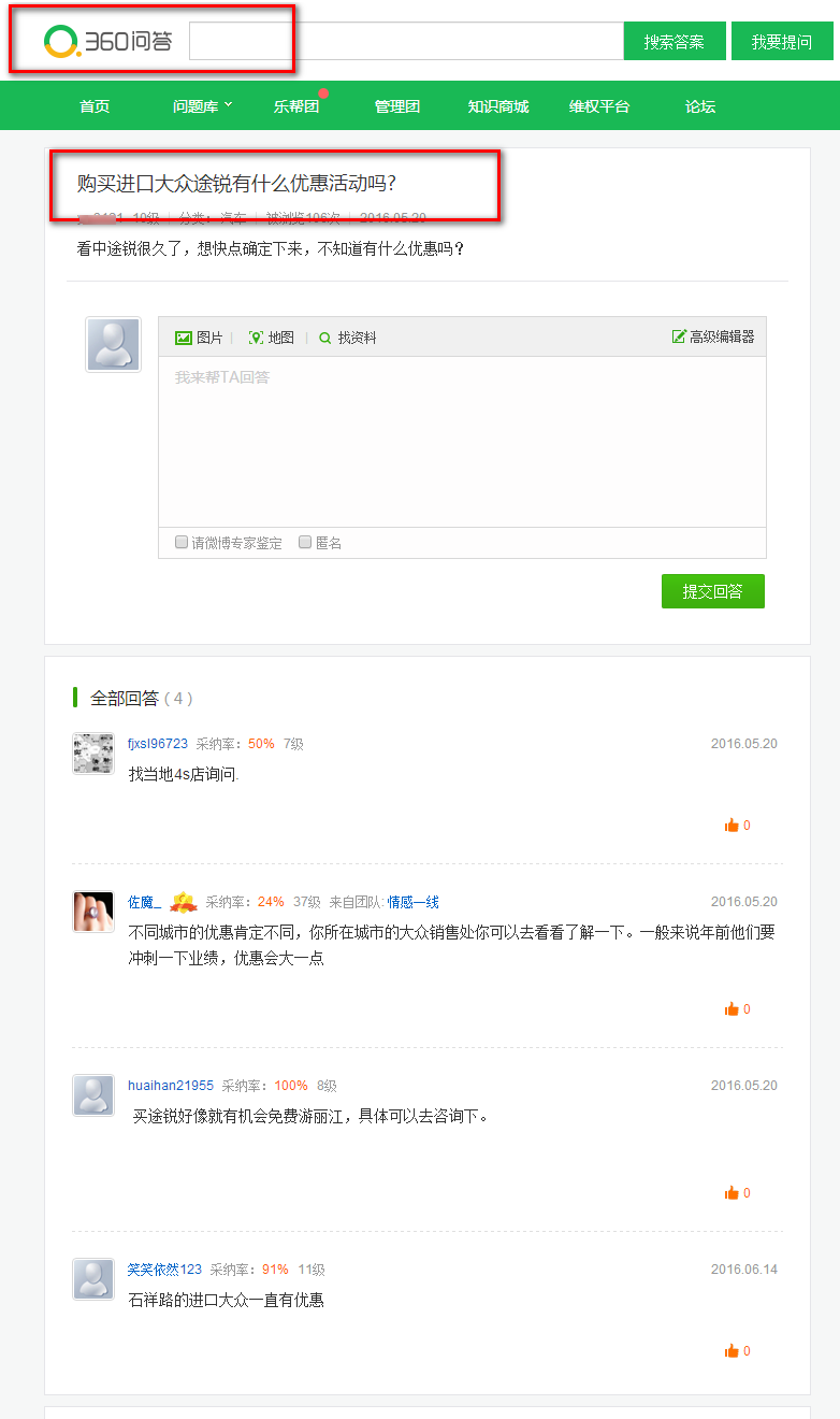 浙江元通捷通汽車有限公司
