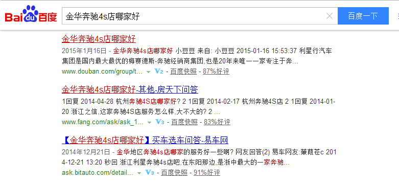 浙江利星汽車有限公司