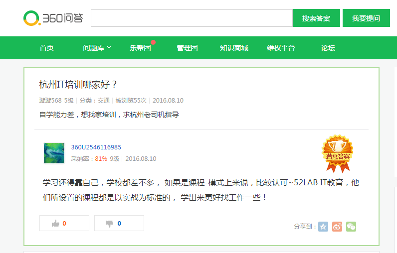 杭州時(shí)至信息技術(shù)
