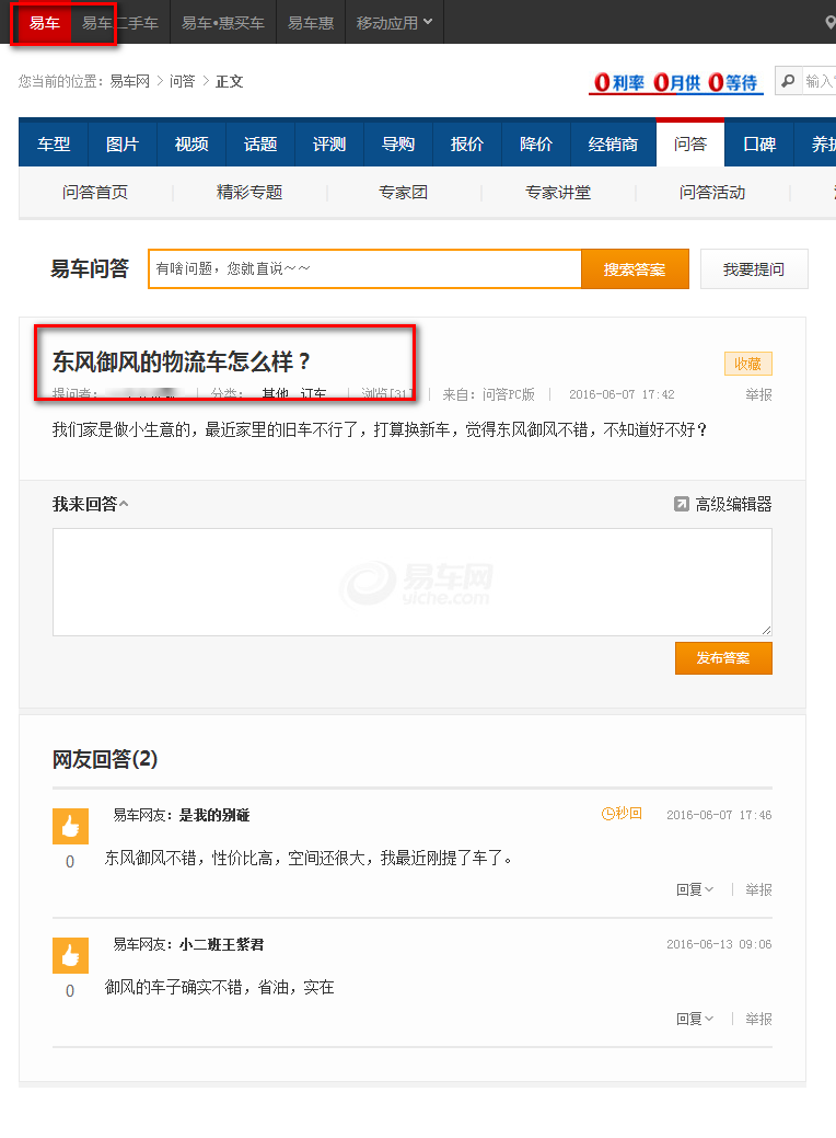 杭州振宇汽車有限公司