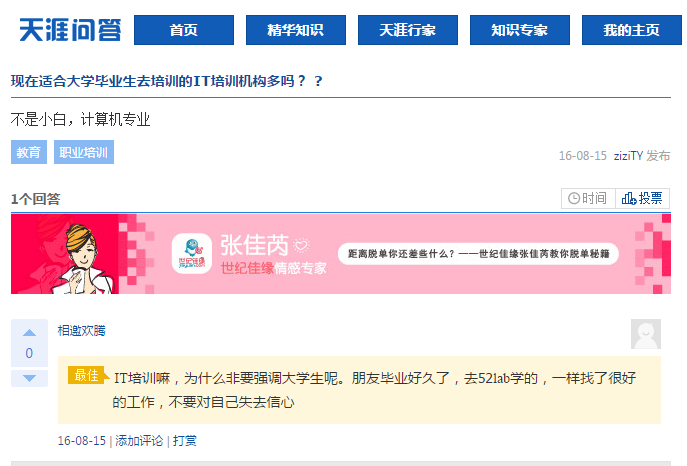 杭州時(shí)至信息技術(shù)