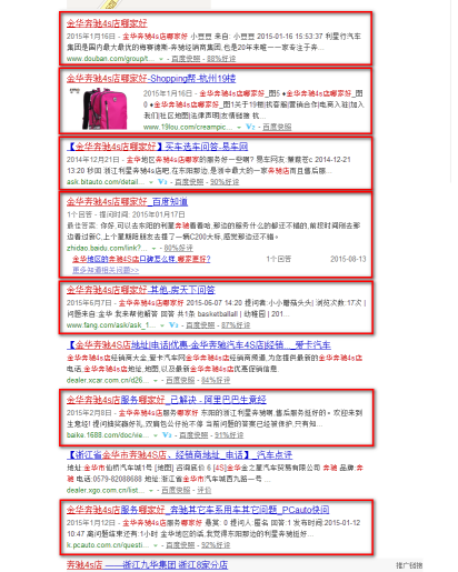 浙江利星汽車有限公司