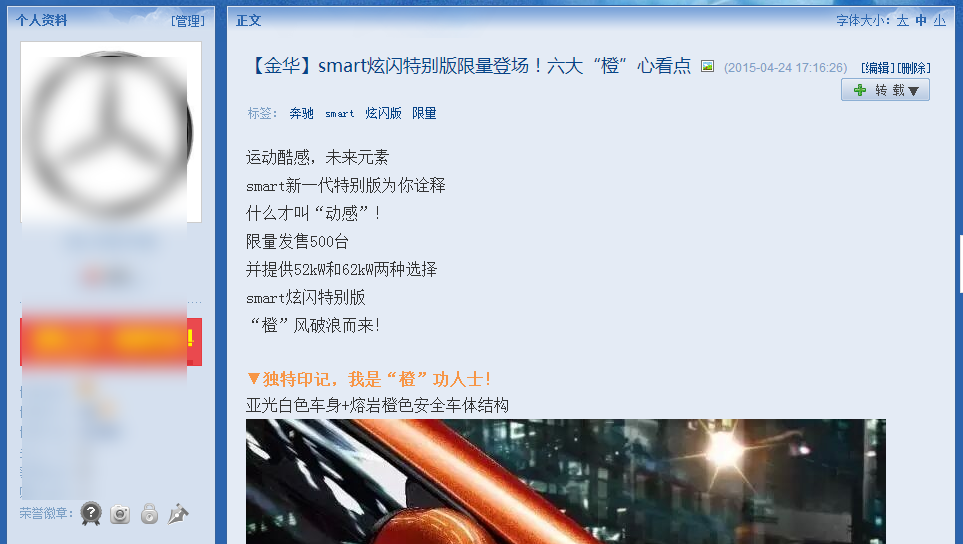 浙江利星汽車有限公司