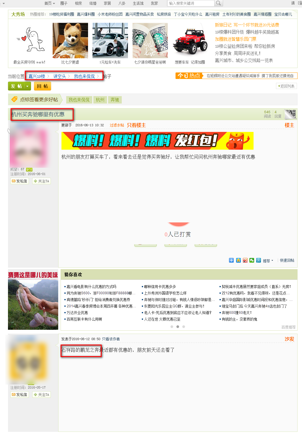 浙江鵬龍之奔汽車販賣服務(wù)有限公司