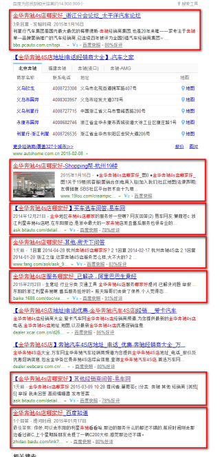 浙江利星汽車有限公司
