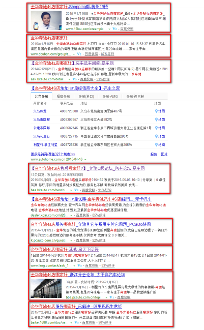 浙江利星汽車有限公司