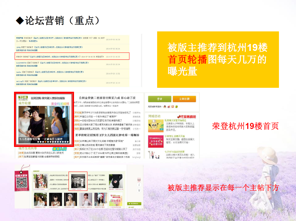 千百合婚慶