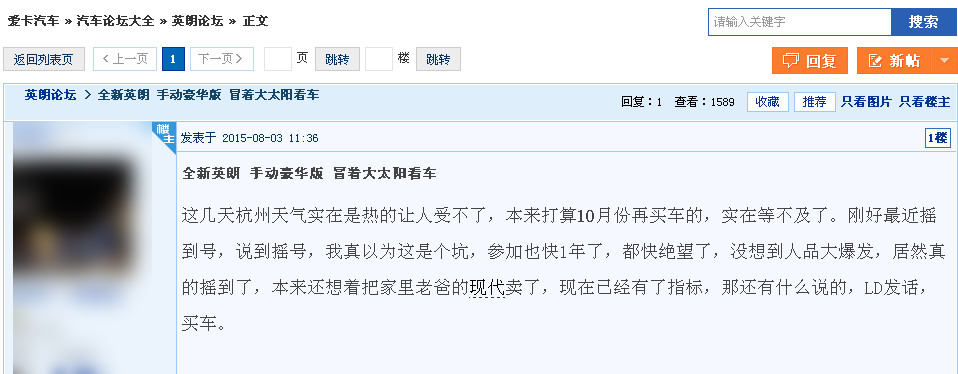 杭州別克經(jīng)銷(xiāo)商