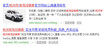 杭州別克經(jīng)銷(xiāo)商