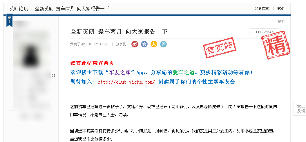 杭州別克經(jīng)銷(xiāo)商