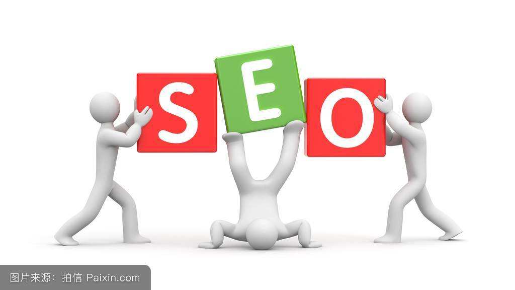 SEO網(wǎng)站推廣可以用哪些途徑來做呢