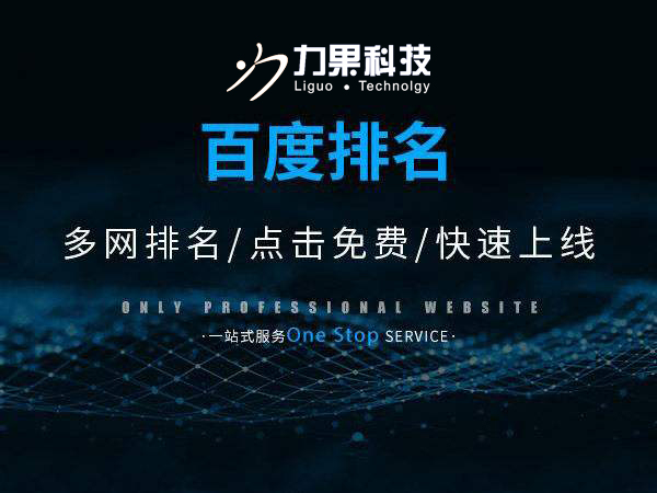 杭州優(yōu)化公司告訴你現(xiàn)在還有人做