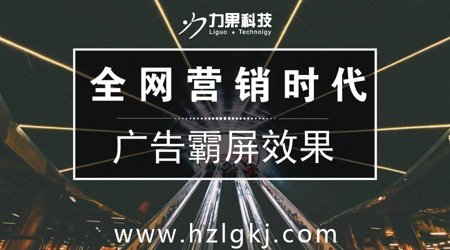 常用的網(wǎng)絡(luò)營(yíng)銷推廣的方法都有哪