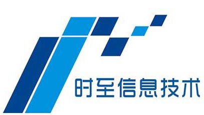 杭州時至信息技術