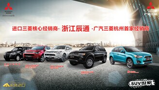 浙江辰通汽車有限公司